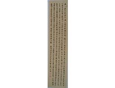著名书法艺术家李保湘官方网站