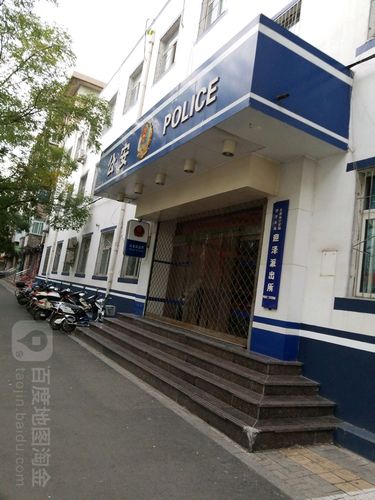 太原市公安局迎泽分局迎泽派出所