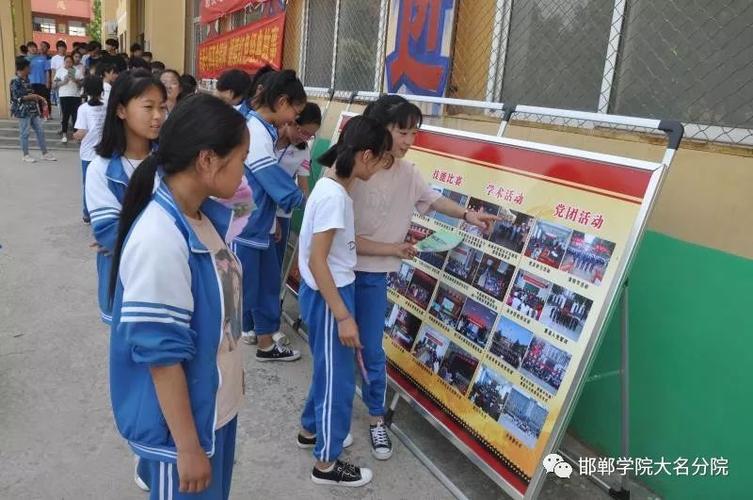 讲到"咱们西马头村的裴志耕将军就是大名七师的学生.