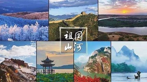 七幅长卷,看祖国锦绣山河