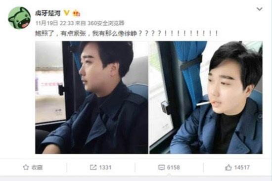 徐峥在虎牙直播已数年单机王楚河首度露脸