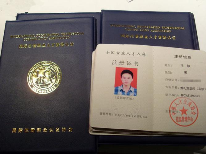 美美婚礼培训婚礼策划师学员的证书新鲜出炉啦