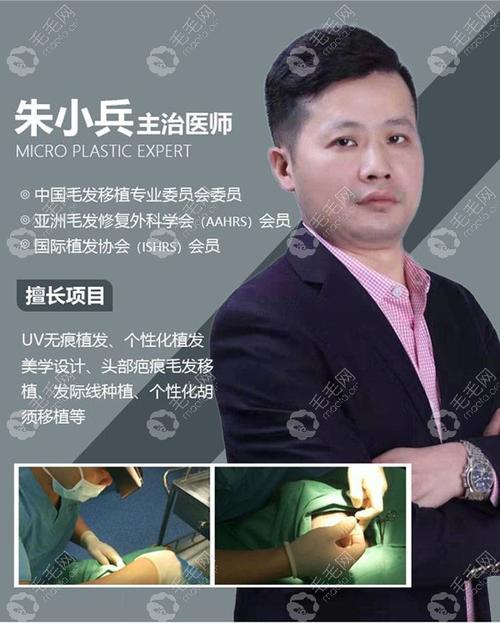朱小兵