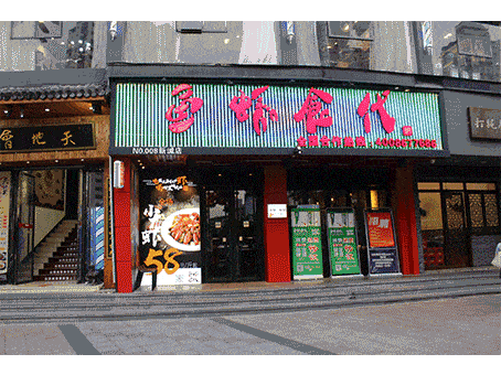 辅料全部包裹在纸里 店景 和店名相呼应 是店内的装修 充满小龙虾