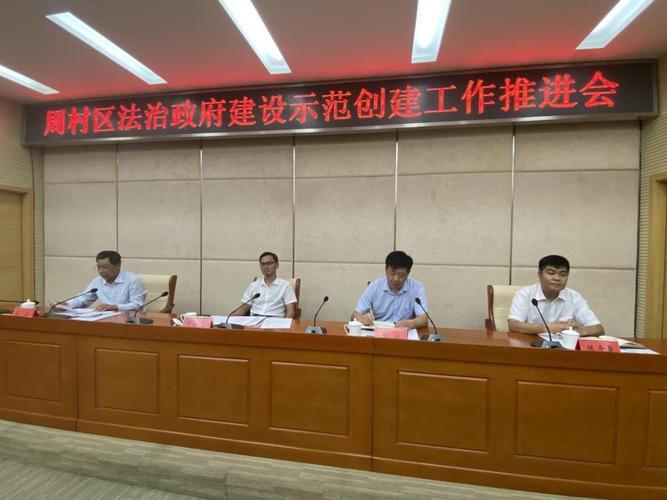 会上,于亦恩书记从加强组织领导,压实工作责任,做好统筹兼顾等方面就