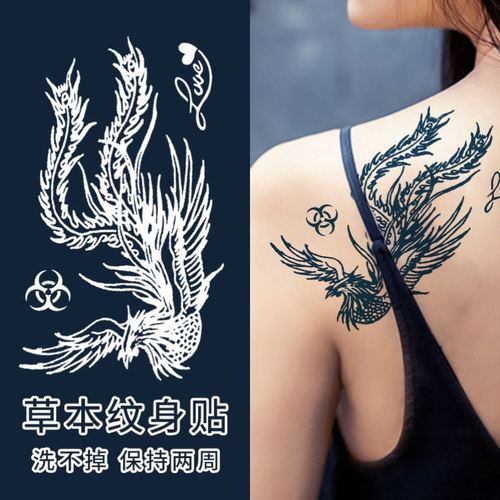 草本果汁凤凰纹身贴ins风防水持久女胸前小腿部后背半永久花手臂