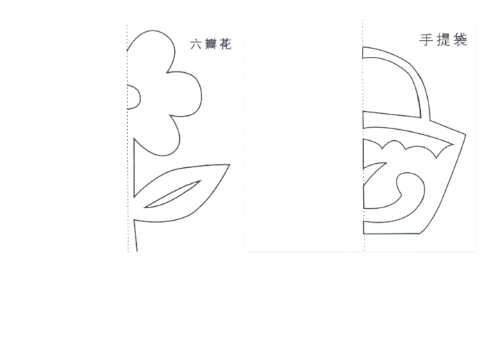 儿童剪纸大全(可直接打印-建议用彩纸)-折叠裁剪.doc