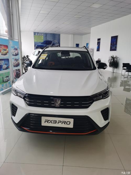 【图】荣威rx 3 pro看车试驾体验_荣威rx3论坛_汽车之