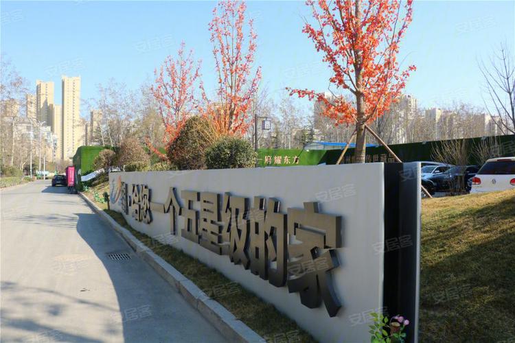 潍坊碧桂园桃李东方-实景图(6) - 潍坊安居客
