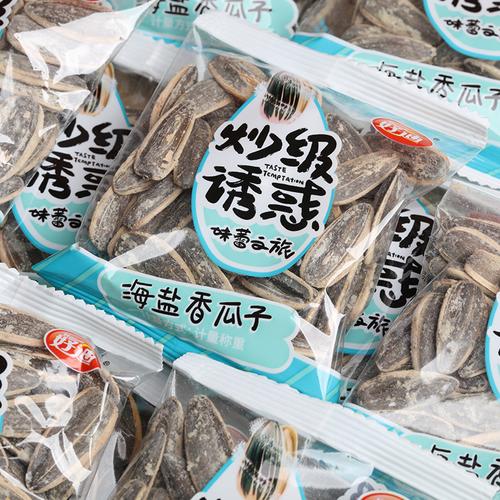 好迪海盐瓜子袋装小包装山核桃味葵瓜子炒货年货零食500g散装