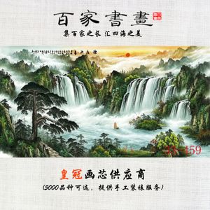 国画山水画招财风水画聚宝盆字画客厅卧室办公室装饰画宣纸画心批