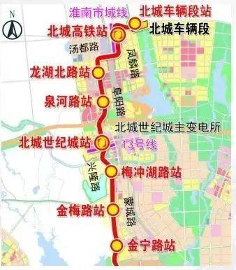 北城关注!合肥地铁8号线进展来了!