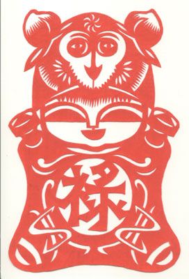 12生肖福娃剪纸