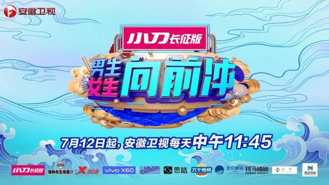 网易首页>网易号>正文申请入驻> 2021小刀电动车《男生女生向前冲》