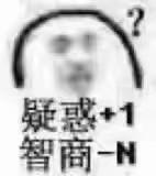 怎么突然未成年人下载不了了……小小的脑袋里充满了大大的疑惑?