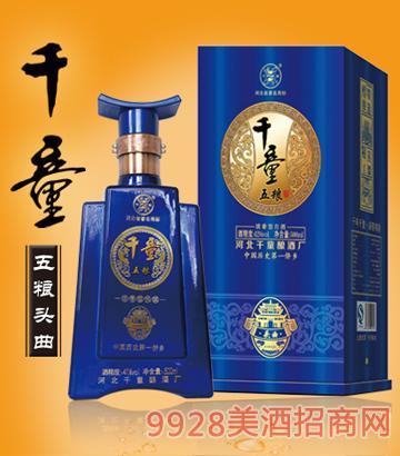 千童叁号品鉴酒