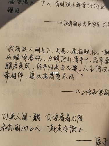 归野体_字帖_归野体_兴趣爱好_书法