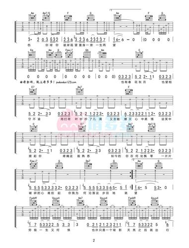 姚六一隔岸吉他谱c调原版附隔岸吉他谱和弦