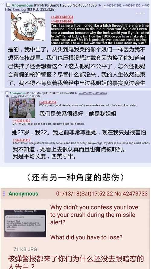 现实生活中真的有发生过德国骨科那样狗血的事情吗?