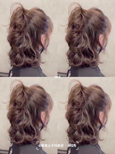 谁烫谁好看的法式芭比烫,扎起来也超美的_烫发_法式风格_接头发_染发