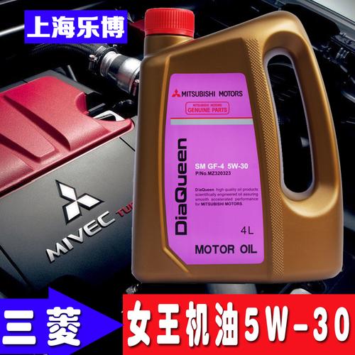 【老美】三菱5w-30女王机油 金女王机油 合成发动机润滑油