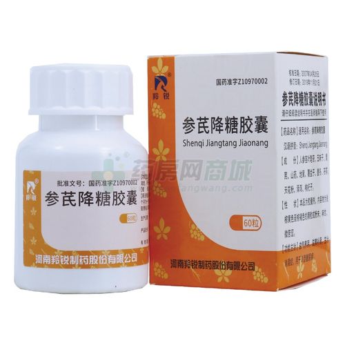 羚锐 参芪降糖胶囊