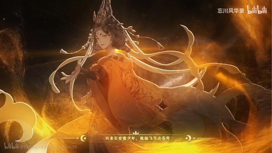 关于忘川风华录《千秋梦》的整理和感想 | 歌单