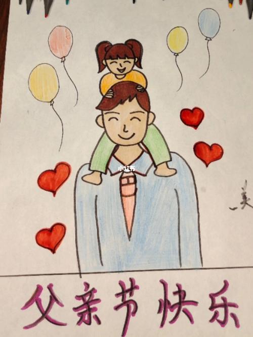 父亲节简笔画_简笔画_嘉祥金起点幼儿园自由行热门攻略_礼物_幼儿园