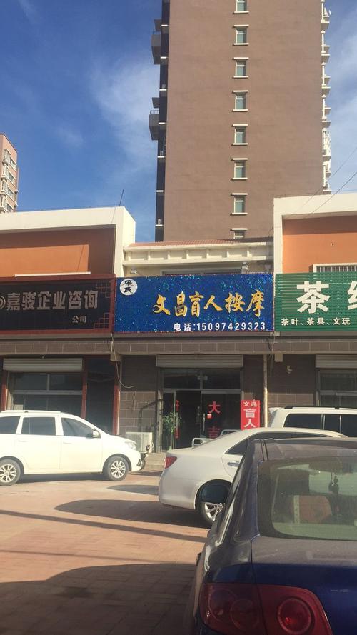 保定足疗按摩哪家好?价格怎么样?- 百度糯米