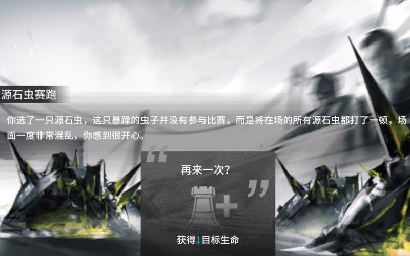 明日方舟源石锭的正确用法