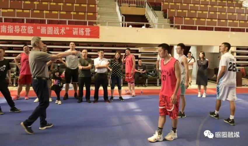 前国家女篮主教练马跃南指导昭通行点亮画圆战术之光