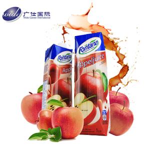 芳塔娜fontana欧洲原装进口浓缩果汁苹果汁果味饮料利乐无菌1l
