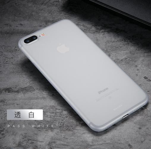 iphone7手机壳苹果7plus套i8全包外壳i7黑色磨砂7p七新款8硬壳透明