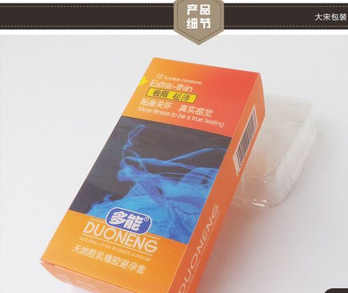 pvc彩盒 避孕套包装盒子 化妆品塑料彩盒 化妆吸塑包装