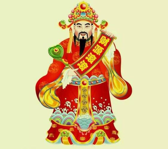 财神到~年初五接财神,我接到啦!财源滚滚来.