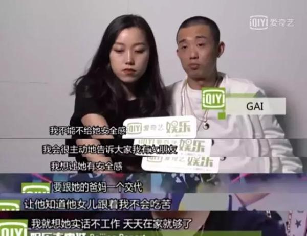 他不再是台上那个气场十足,带着痞气的gai爷,而是一个温柔的男朋友