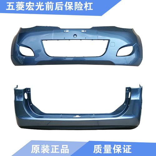 五菱宏光保险杠改装专用前后护杠带led日行灯防撞杠装饰护杠配件