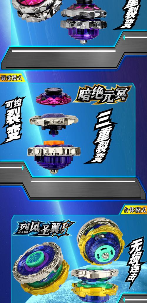 飓风战魂1代战斗王陀螺儿童玩具烈风天翼s暗影空翼s男孩战神之翼合体