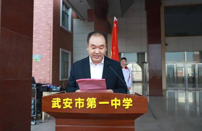 武安一中隆重举行2022年高考誓师大会