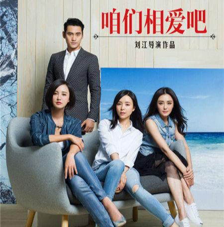 咱们相爱吧设计师林笑笑大结局 林笑笑结局选择和谁在