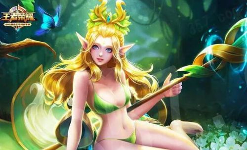 和平精英ss8车皮肤是什么