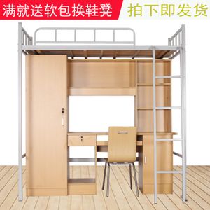 学生组合床带书桌