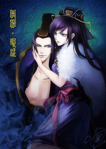 请问谁有三国杀里面曹丕和甄姬在一起那张图?