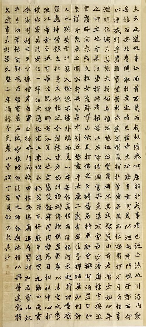 夏敏,国家一级美术师,中华国礼书法家
