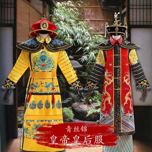 购客皇帝龙袍服装 清朝古装 凤袍皇上皇后朝服宫廷舞台演出帽子服装