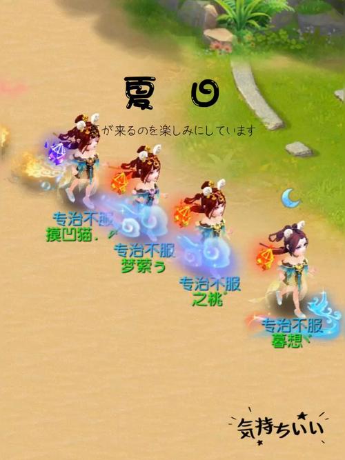 梦幻西游_梦幻西游手游_游戏_手机游戏