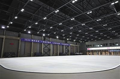 首钢冬训中心启用 国家花滑队入驻