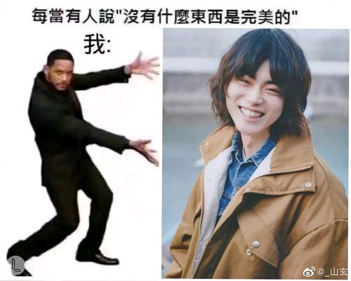 日本国宝男星-【菅田将晖】苏打颜艺照(表情包)