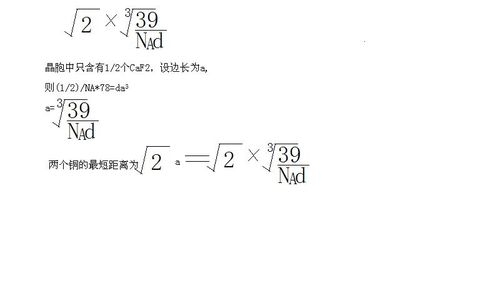 a是金属晶体,b是分子晶体,固态高于气态; (2)d特征电子排布式为3s^2&