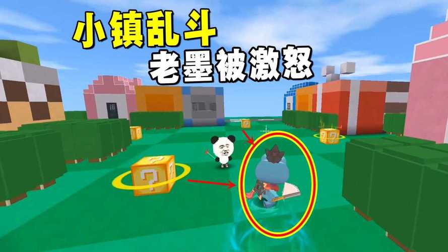 墨渊游戏解说